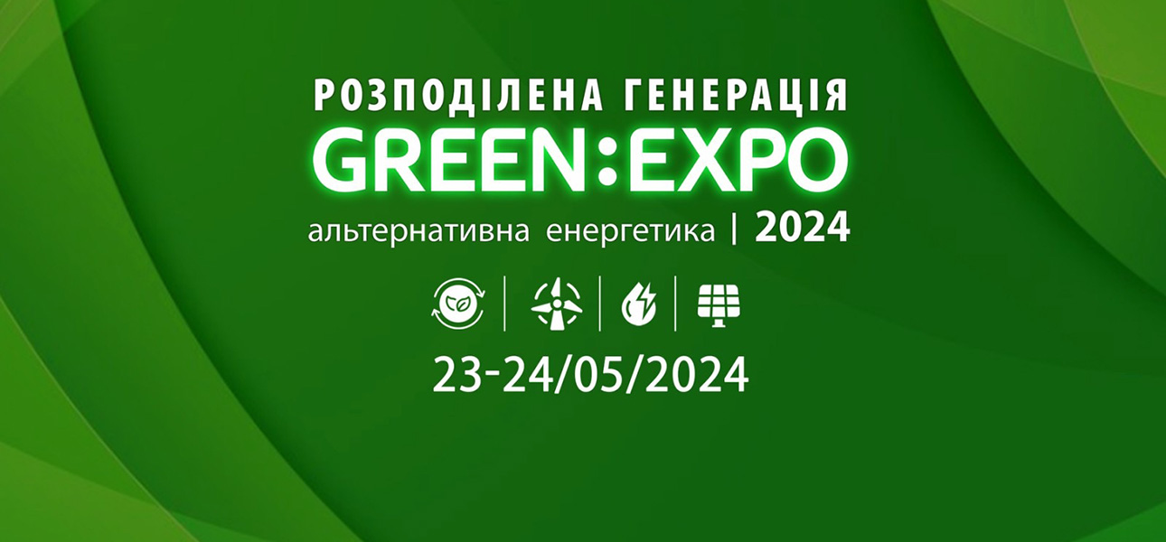 GreenExpo 2024