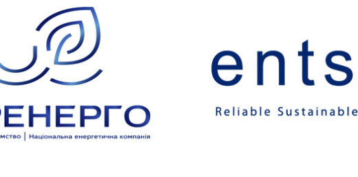 Укренерго підписала угоду про умови об’єднання ОЕС України з ENTSO-E