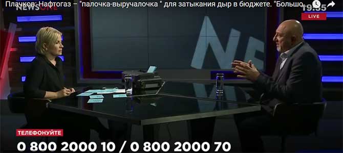 Про стан підготовки до опалювального сезону 2017-2018 рр.