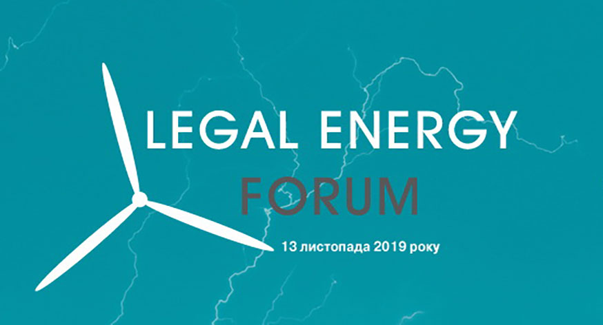 IV Legal Energy Forum