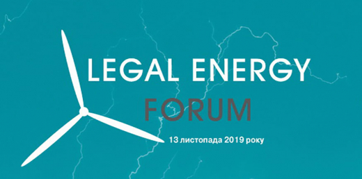 IV Legal Energy Forum