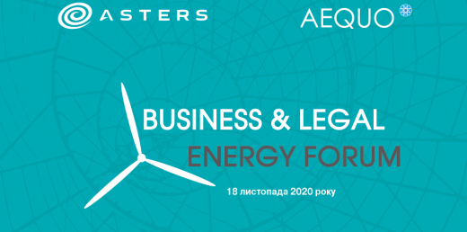V Business &amp; Legal Energy Forum