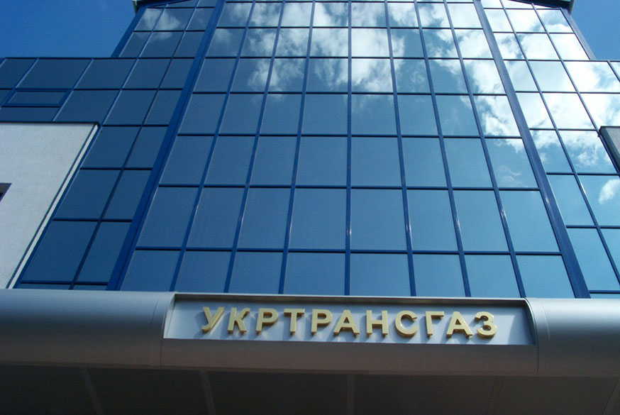 Укртрансгаз