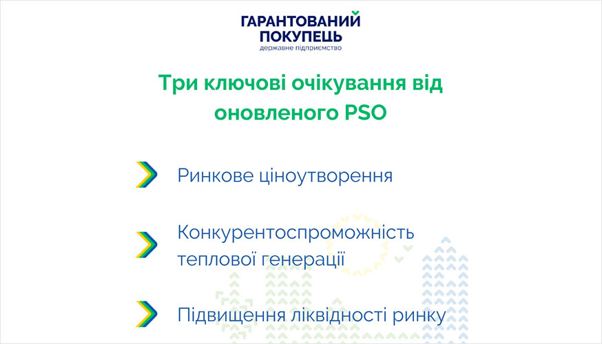 PSO