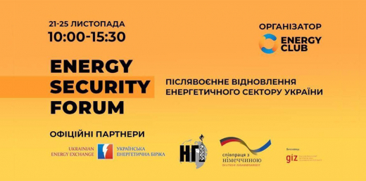 Energy Security Forum 2022