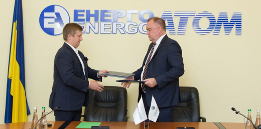 Нафтогаз та Енергоатом  уклали меморандум щодо розвитку водневої енергетики в Україні