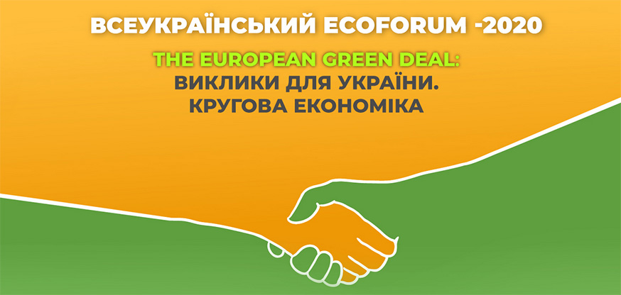 ECOFORUM-2020