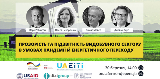 Прозорість та підзвітність видобувного сектору в умовах пандемії та енергетичного переходу