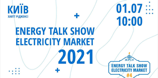 Energy Talk Show Electricity Market 2021