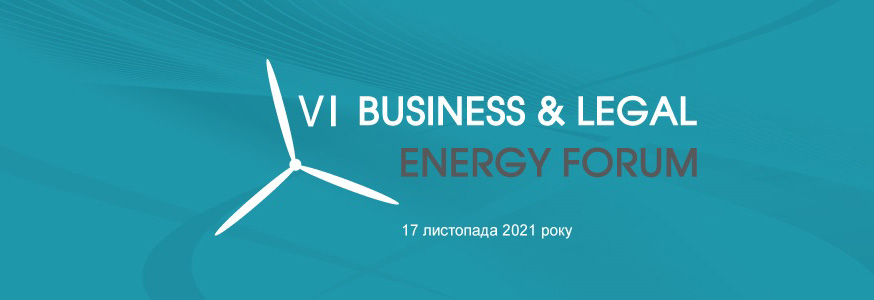 VI Business &amp; Legal Energy Forum