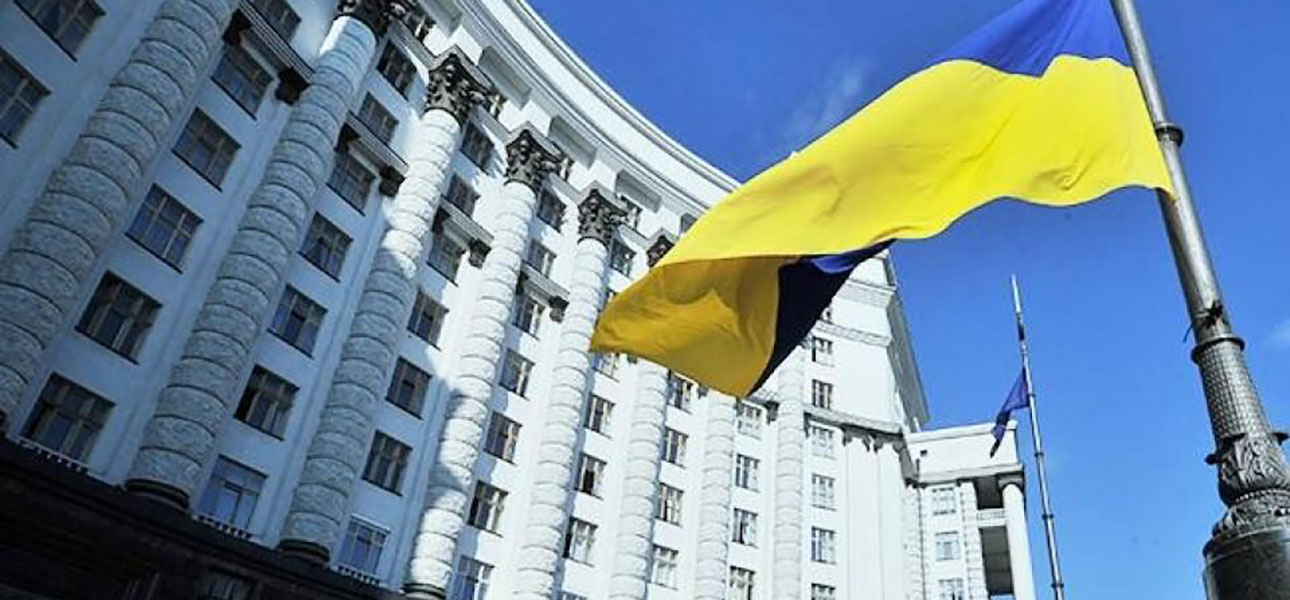 Кабмін продовжив газове ПСО для суб’єктів ринку природного газу