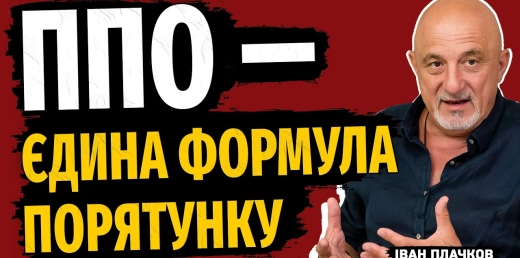 Катастрофа Енергосистеми: Чому тільки «небо» захистить нас