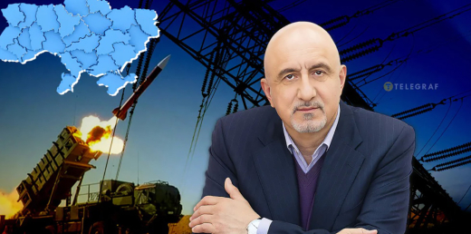 Наслідки атак на енергосистему України та прогноз щодо відключень