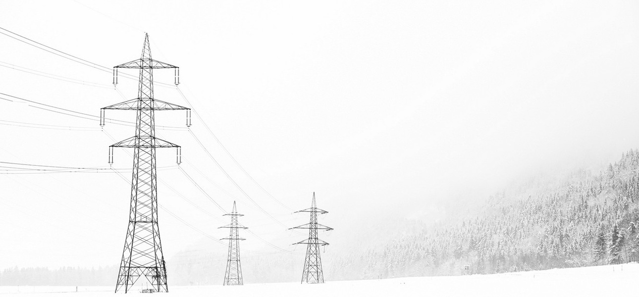 Кадрове перезавантаження в енергетичній сфері