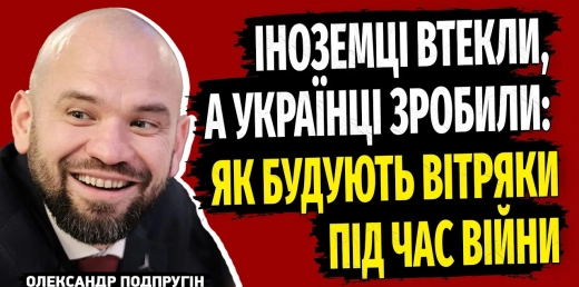 Чому інвестори бояться держсектору? Відверто про «чемодани грошей» та реальний бізнес