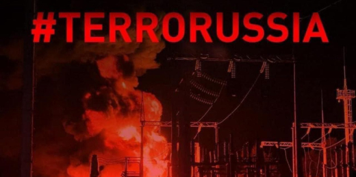 Удари по українській енергетиці