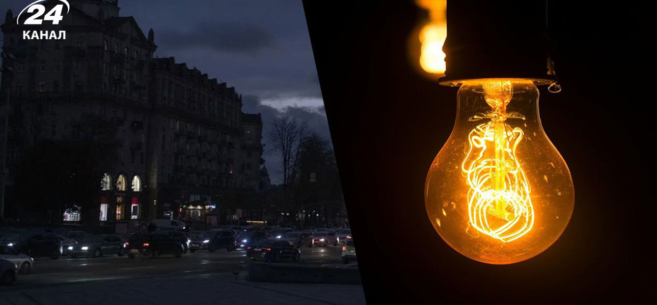 Чи можливий тотальний блекаут в Україні