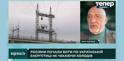 Ворог хоче відрізати АЕС від високовольтних мереж