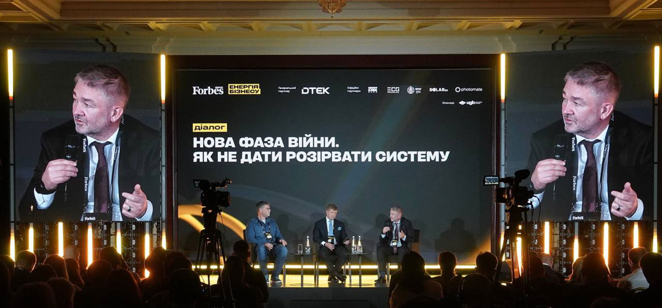 Ворог суттєво ускладнив роботу українських енергетиків