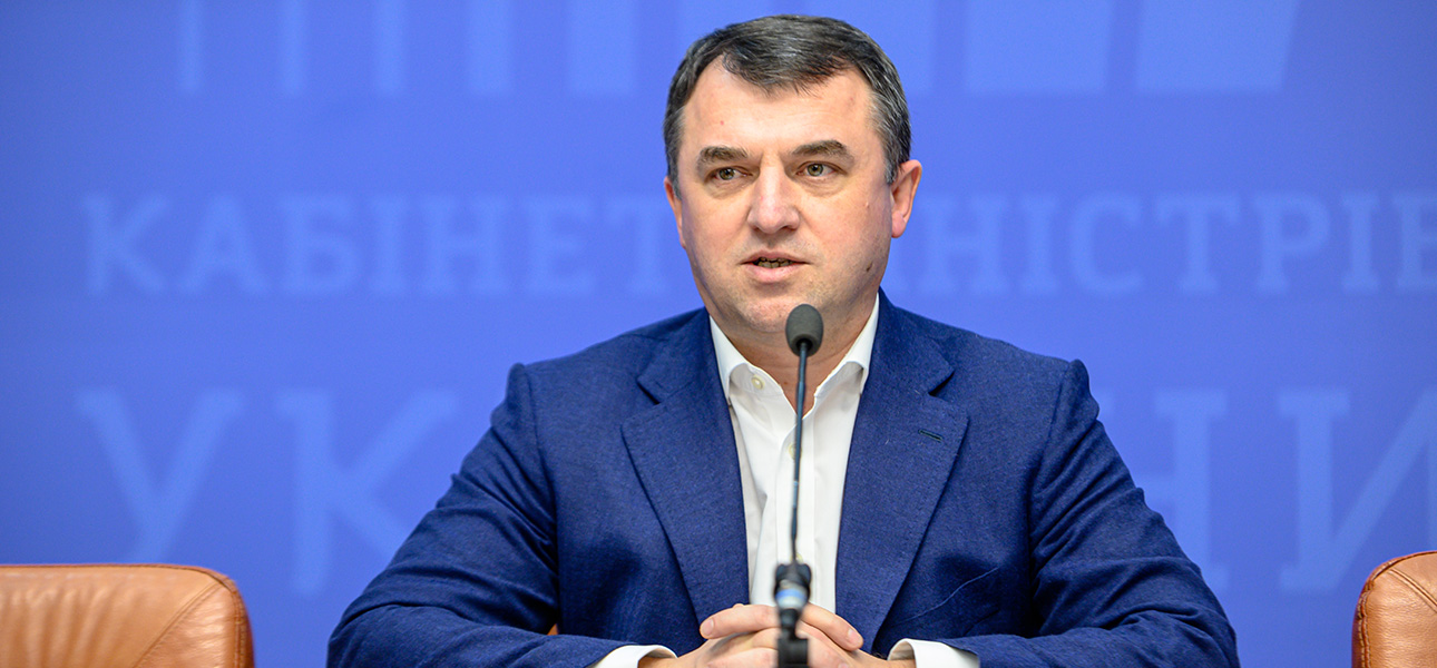 Валерій Володимирович Тарасюк