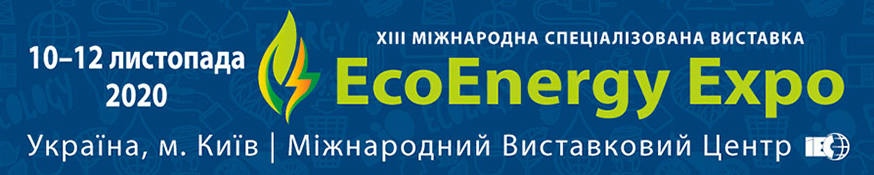 ECOENERGY EXPO - 2020