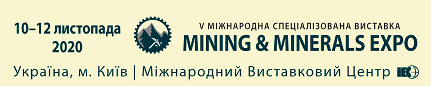 MINING & MINERALS EXPO - 2020