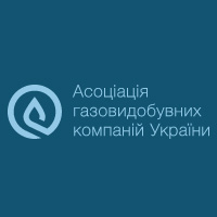 Асоціація газовидобувних компаній України